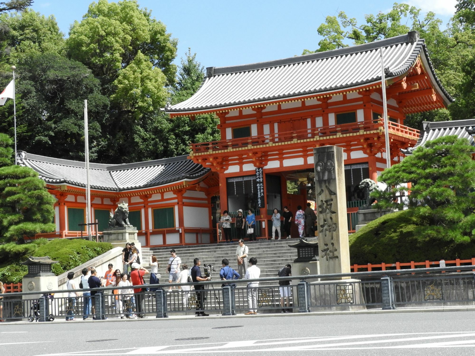 Hotel Garaku Kyōto Esterno foto